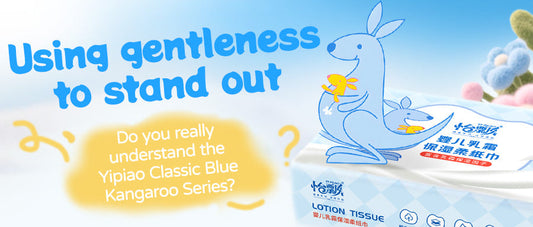 Using gentleness to stand out | Do you really understand the Yipiao Classic Blue Kangaroo Series?