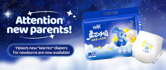 Attention new parents! Yipiao's new "Warrior" diapers for newborns are now available!